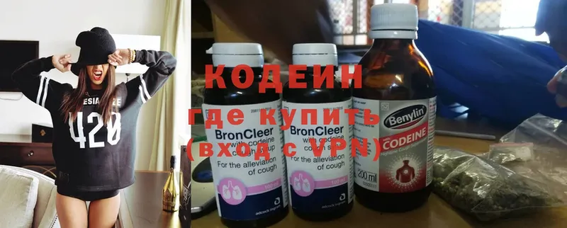 Кодеиновый сироп Lean напиток Lean (лин)  Карачев 