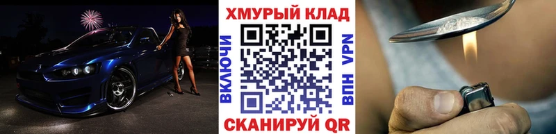 Героин VHQ  Карачев 