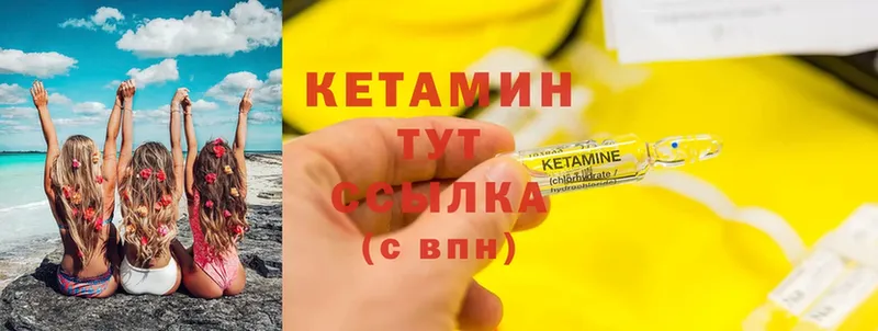 купить наркотики сайты  Карачев  Кетамин ketamine 