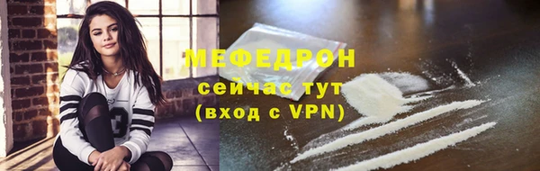 COCAINE Бугульма