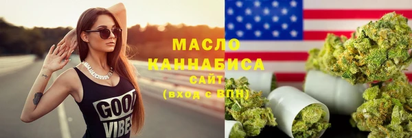 мяу мяу кристалл Михайлов