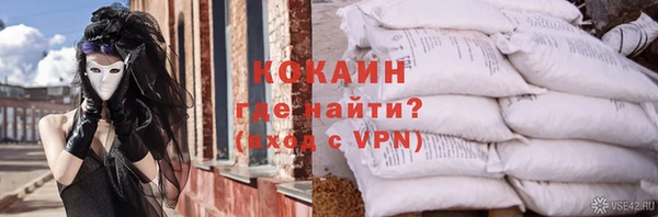 МДМА Михайловка