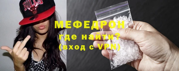 COCAINE Бугульма