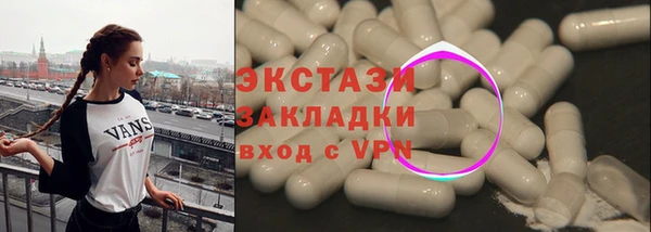 мяу мяу кристалл Михайлов