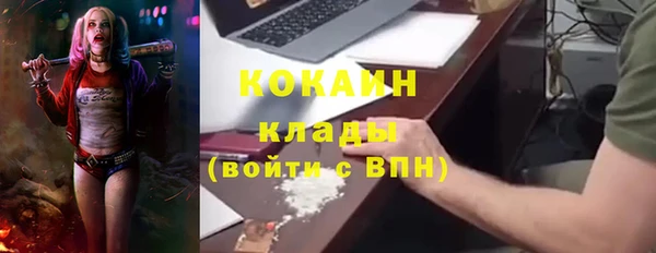 экстази Бронницы