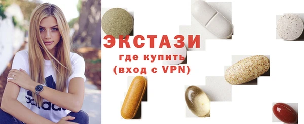 спайс Орехово-Зуево