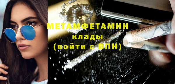 МДМА Михайловка