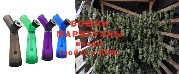 марихуана Долгопрудный