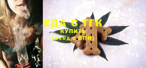мяу мяу кристалл Михайлов