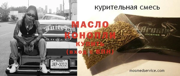 COCAINE Бугульма