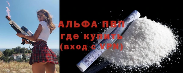 мефедрон мука Михайловск
