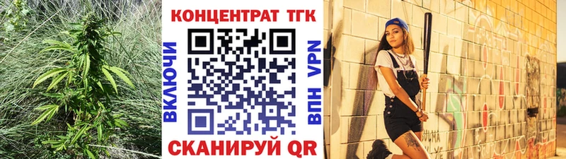 Дистиллят ТГК вейп с тгк  Карачев 